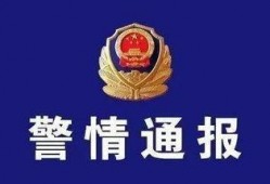 西安咸阳爆料事件最新,揭秘背后真相与争议