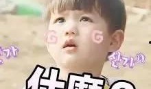 小花爆料最新视频,幕后故事大曝光！