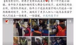 宁波爆料男子事件视频最新,宁波爆料男子涉嫌违法事件视频引发社会关注