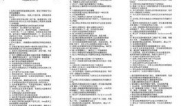 策划最新爆料总结,策划全新力作，带你领略未知世界