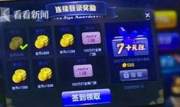 汪先生最新爆料