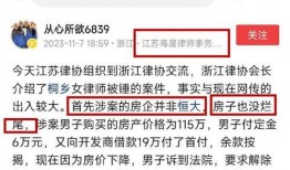 北京五环爆料案件最新,真相即将揭晓！