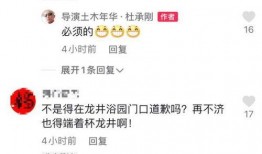 杜导最新爆料视频在线观看,精彩内容抢先看！