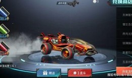 吃鸡车皮肤爆料最新,神秘爆料引玩家热议！